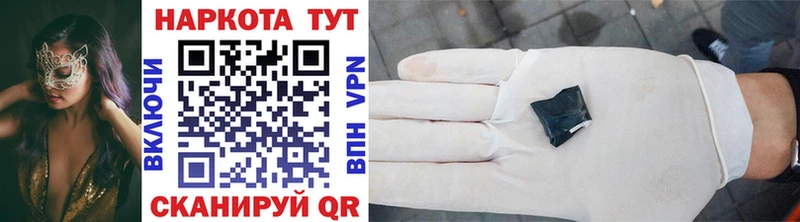 Купить наркотик Кола СОЛЬ  Амфетамин  Каннабис 