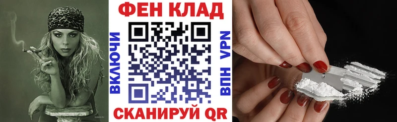 где продают наркотики  Кола  Amphetamine Розовый 