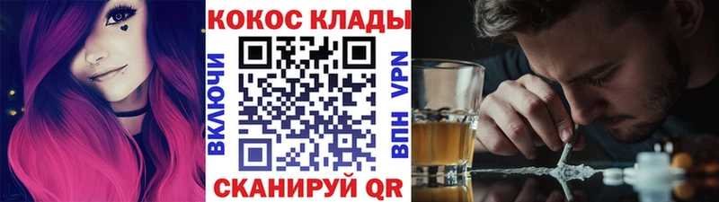 купить наркоту  Кола  блэк спрут как зайти  Кокаин 97% 
