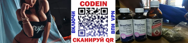 Кодеин напиток Lean (лин) Кола