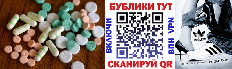 купить   это наркотические препараты  Экстази круглые  Кола 