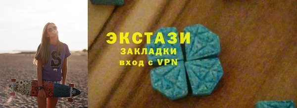 ГАЛЛЮЦИНОГЕННЫЕ ГРИБЫ Алексин