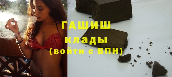 ГАЛЛЮЦИНОГЕННЫЕ ГРИБЫ Алексин