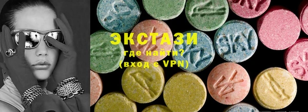 ГАЛЛЮЦИНОГЕННЫЕ ГРИБЫ Алексин