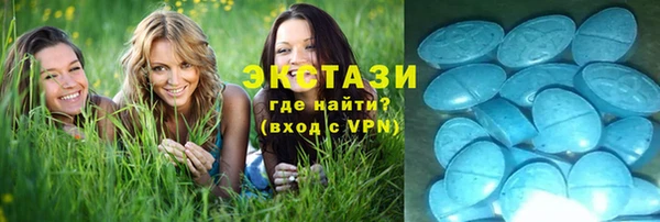 ГАЛЛЮЦИНОГЕННЫЕ ГРИБЫ Алексин