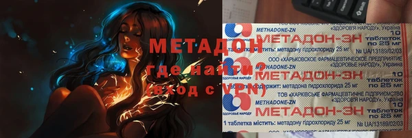 ГАЛЛЮЦИНОГЕННЫЕ ГРИБЫ Алексин