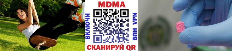 купить закладку  Кола  МДМА crystal 
