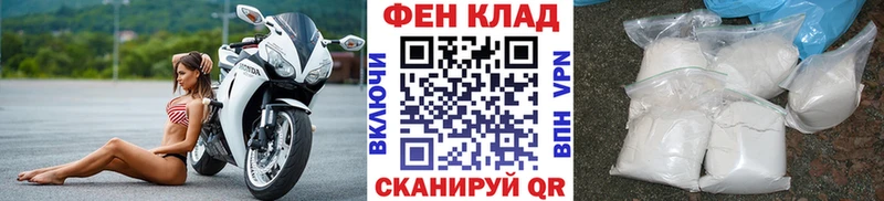 Метамфетамин пудра  купить наркотик  Кола 